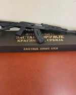 Zastava ZPAPM70