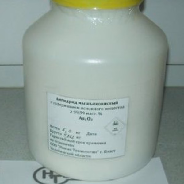 ARSENIC | Arsenic-Poison 500g